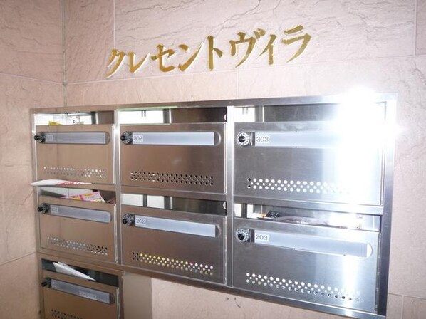 クレセントヴィラの物件内観写真